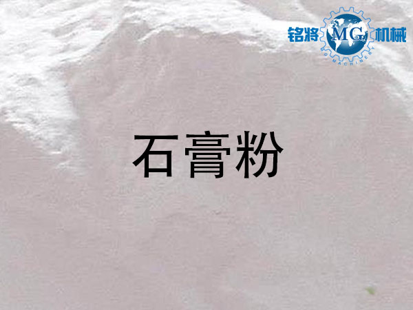 石膏粉和膩子粉區別，石膏粉和膩子粉鑒別方法