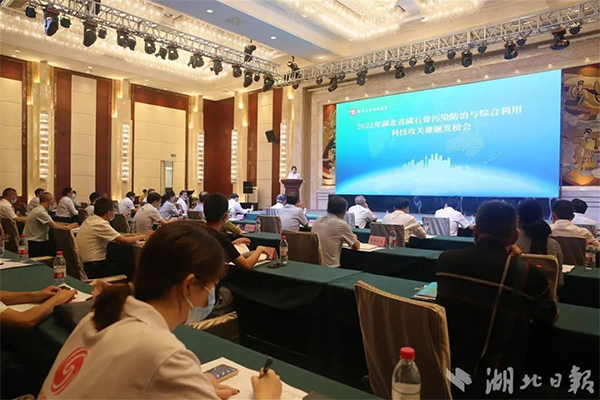 湖北懸賞千萬面向全國廣發“英雄帖”破解磷石膏綜合利用技術難題！